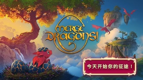 合成龙内置菜单版