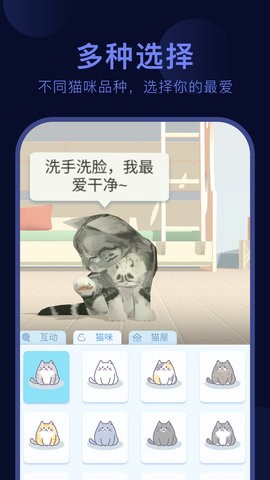 呼噜猫舍官方版