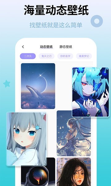 图标美化大全app