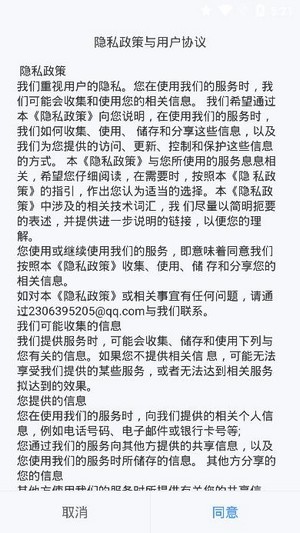 潇湘高考官网版