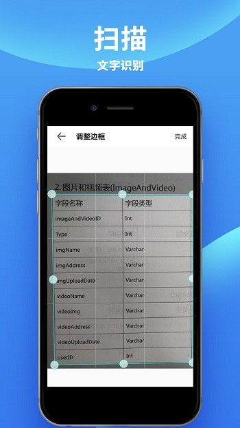 爱佳能打印机app