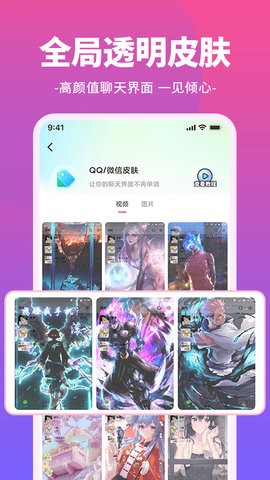 哈屏铃声app