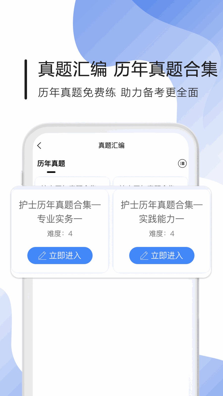 南丁园app