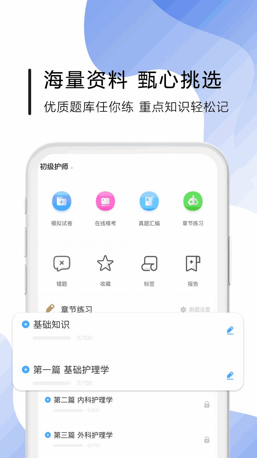 南丁园app