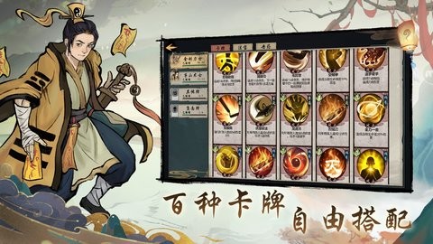 伏魔天师破解版