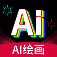 AI绘画王app