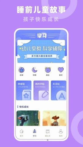 七彩课堂教师专用电子版