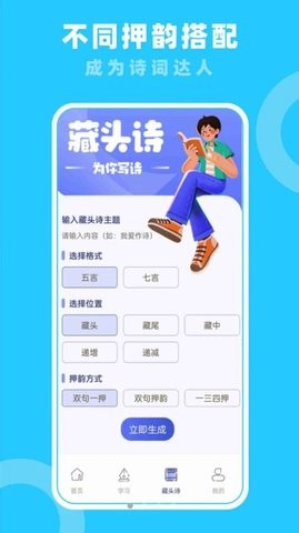 七彩课堂教师专用电子版