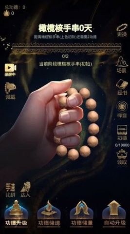 盘串我最牛