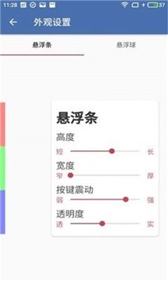 地铁逃生白开水国体直装