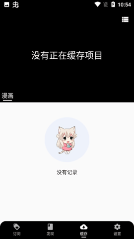 皮皮喵去广告版