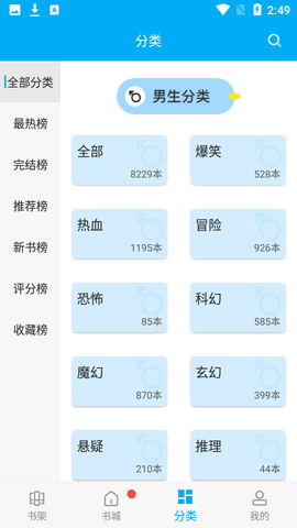 风车动漫最新版