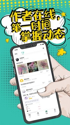 花溪小说清爽版