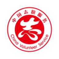 中国志愿官方版