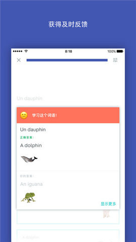 quizlet最新版