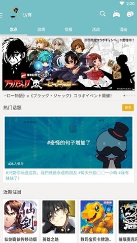 Qoo免登录版