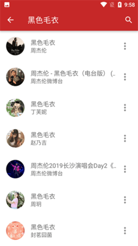 qmd音乐播放器app