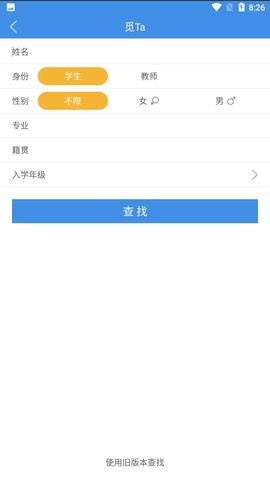 喜鹊儿app