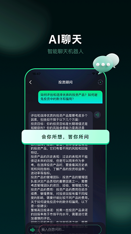 百晓通