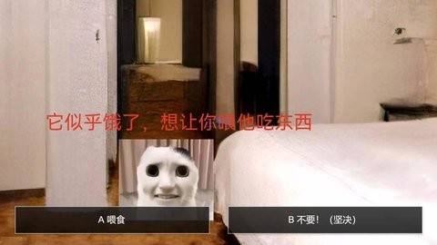 猫猫惊魂正版