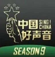 中国好声音sing china