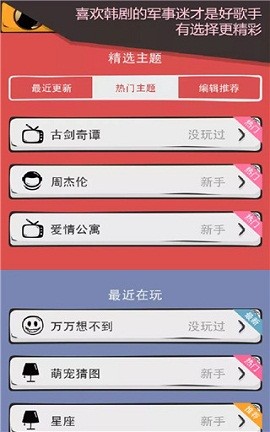 么么答app