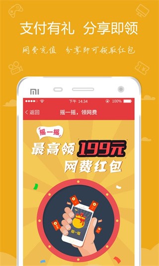 嘟嘟牛app