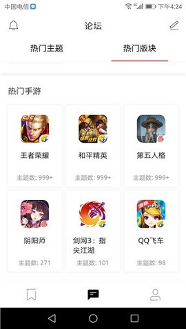 新浪游戏app