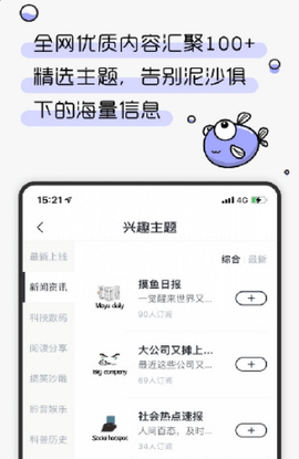 摸鱼kik