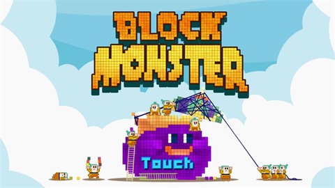 方块怪物(Block Monster)最新版