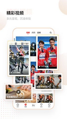 冀云手机客户端app