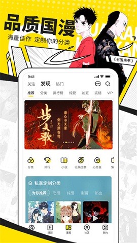 快看app