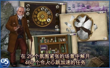 神秘来信游戏最新完整版