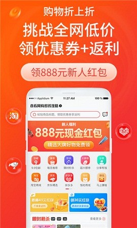 每日饭粒app