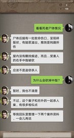 安之若官方版最新版