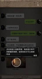 安之若官方版最新版