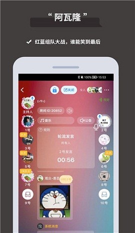 论否app