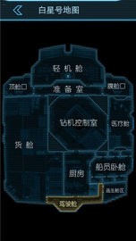 生命线静夜中文最新版