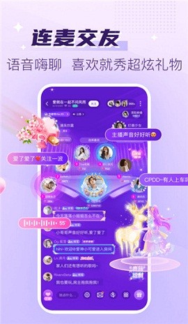 声吧交友app