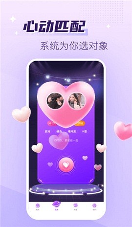 声吧交友app