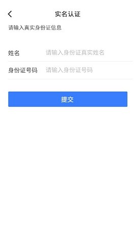 灰蚁军团app