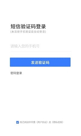 灰蚁军团app