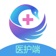 天鹅医护app