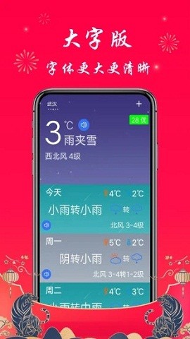 上哪玩app