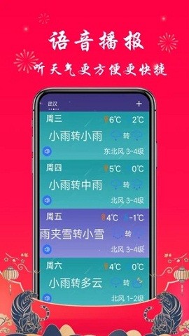 上哪玩app