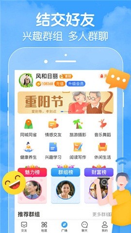 虚拟恋人app