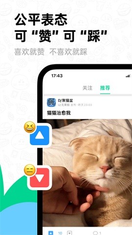 滴墨社区app