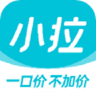 小拉出行app