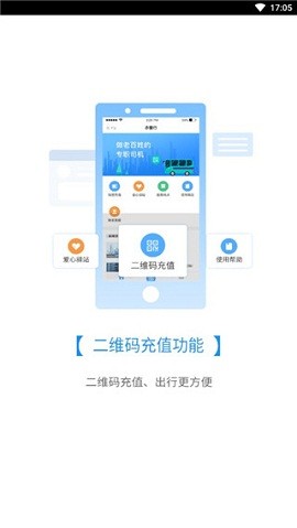 赤壁行app