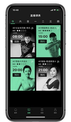 姿势运动app